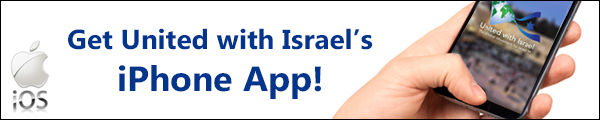 United with Israel iPhone App