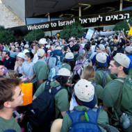 Arriving to Ben Gurion Airport.  (Moshe Shai/Flash90)
