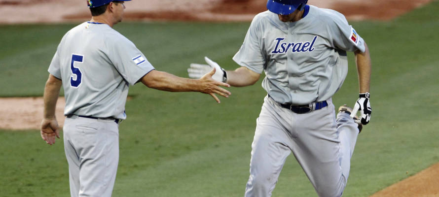 Israel World Baseball