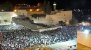 selichot at western wall, jerusalem