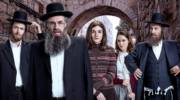 Shtisel