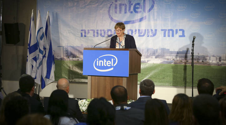 Intel Israel