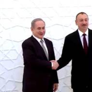 netanyahu and Ilham Aliyev