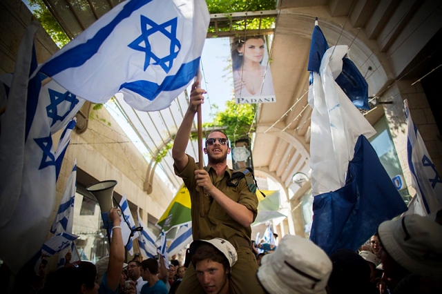 Israel flag march