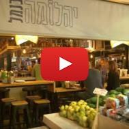 Israeli street food