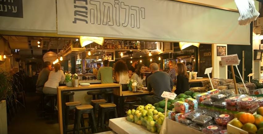 Israeli street food