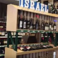 Israeli wines sold in Miami