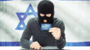 Cyber security Israel