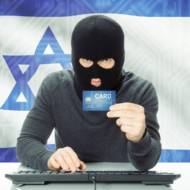 Cyber security Israel