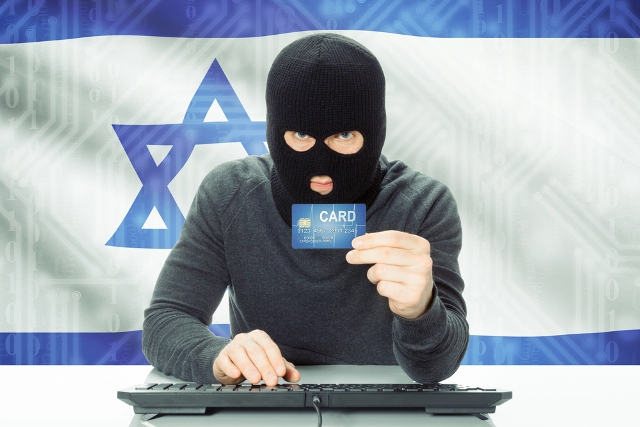 Cyber security Israel