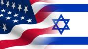 Israel US flag