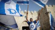 Israeli flag Jerusalem