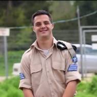 IDF Soldier with Down Syndrome Inspires Comrades