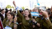 IDF female soldier