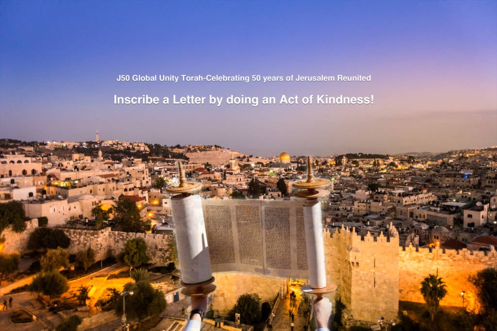 Torah and Jerusalem-j50 image