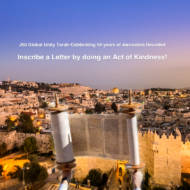 Torah and Jerusalem-j50 image