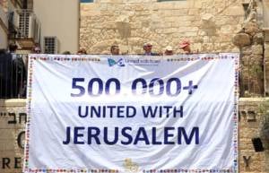 Jerusalem Declaration banner in Old City