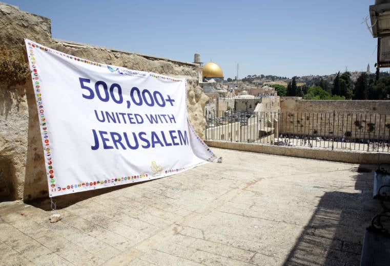United with Israel's Banner with 500,000 Names Supporting a United Jerusalem
