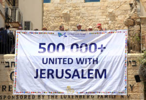 United with Israel's Banner with 500,000 Names Supporting a United Jerusalem