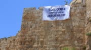 United with Israel's Banner with 500,000 Names Supporting a United Jerusalem