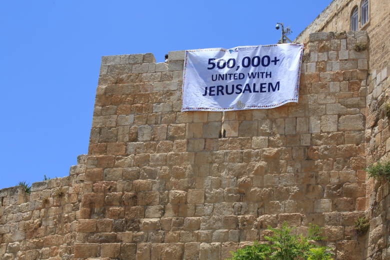 United with Israel's Banner with 500,000 Names Supporting a United Jerusalem