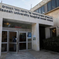 Hadassah Mount Scopus