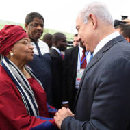 Netanyahu and Liberian President Ellen Johnson Sirleaf