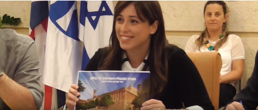 Tzipi Hotovely at UNESCO