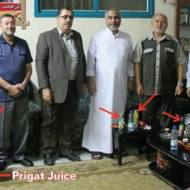 Hamas Israeli drinks
