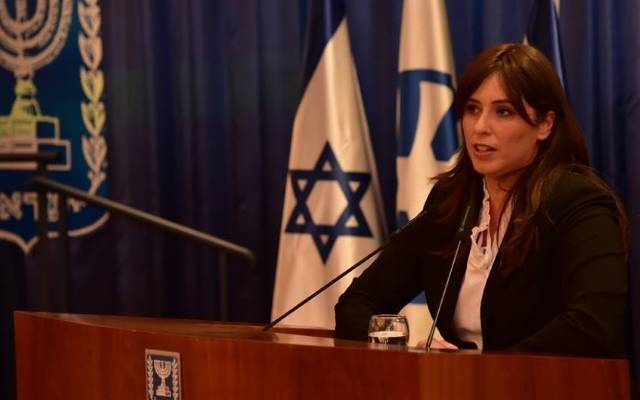 Israel’s Deputy Foreign Minister Tzipi Hotovely