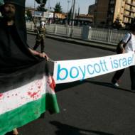 anti-Israel demonstration BDS