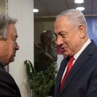 Guterres and Netanyahu