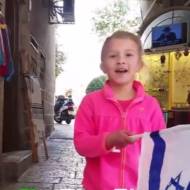 Little girl loves Israel, learns aleph bet