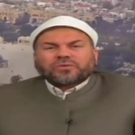 Sheikh 'Imad Hamatu