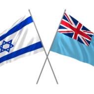 Israel Fiji flag
