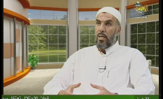 Hamas Cleric Abu 'Ita