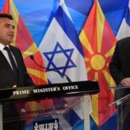 Netanyahu Zaev Macedonia