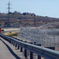 Israeli security barrier