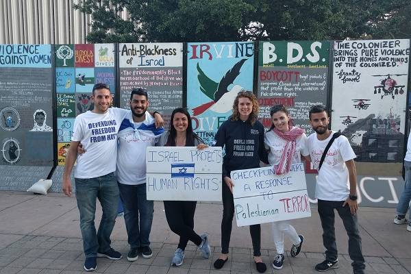 Arab Christian pro-Israel activist Jonathan Elkhoury, second from left, with other Reservists on Duty volunteers. (RoD website)