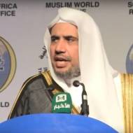 Muhammad Bin abdel-Kareem Aleissa, the former Saudi justice minister