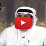 Saudi author Ahmed Al-Arfaj says his nation's problem is Iran, not Israel