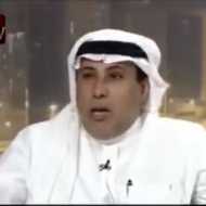 Saudi author Ahmed Al-Arfaj says his nation's problem is Iran, not Israel