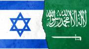 Israel and Saudi Arabia flags