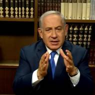 PM Benjamin Netanyahu