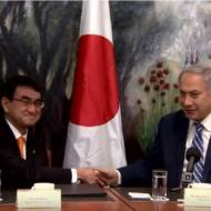 Japanese FM Tara Kono and Netanyahu