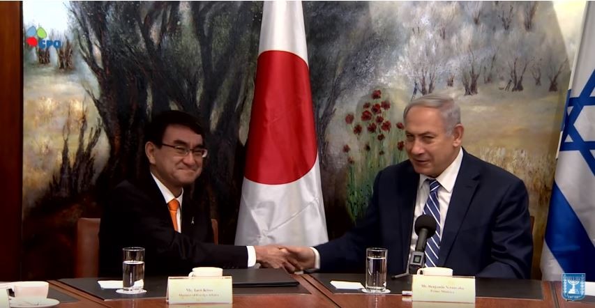 Japanese FM Tara Kono and Netanyahu