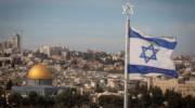 Israeli flag Temple Mount