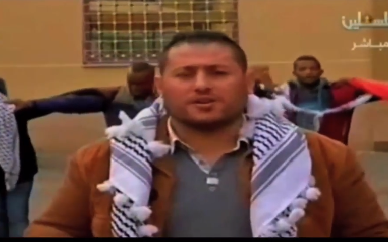 Palestinian terror singer