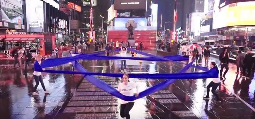 Times Square pro-Israel rally