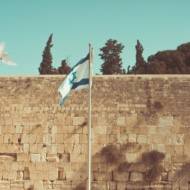 Jerusalem kotel flag